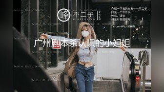 推特网红美少女『喵喵儿』欲望空姐 美乳稀毛嫩穴