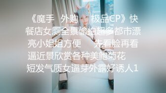 【新片速遞】 TWTP 同班的平胸清纯女神洗澡被偷拍☀️两只娇乳犹如两个荷包蛋扣在胸前[972M/MP4/13:08]