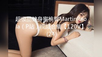 -一线天粉穴极品美女小姐姐自慰秀情趣开档揉奶装