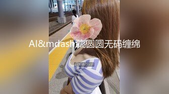 [MP4/ 727M] 胸前玫瑰纹身无毛骚女带闺蜜一起，和炮友激情大战闺蜜旁边观战，埋头交骑乘快速打桩