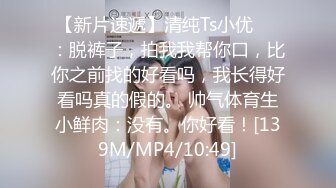 ❤️纯反差婊❤️极品身材漂亮拜金大学生美眉被金主包养，找来朋友一起大玩3P，多种情趣上下开攻内射纯