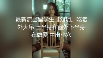 [MP4/ 884M] 极品身材圆乳翘臀 御姐范美女湿身诱惑露脸交浴室洗澡花样 操多姿势