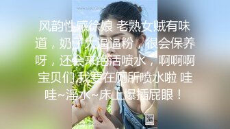 轻熟女被我弄的欲仙欲死