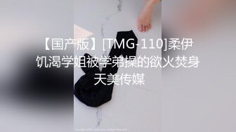 【新奇刺激❤️调教小母狗】你的女神，我的母狗~高冷的外表下藏着一颗骚动的心 小母狗越是被羞辱越喜欢