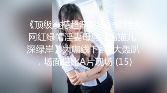 [MP4]STP25072 【黄播界小痞幼】超高颜值纯欲系美女，今日首秀，撩起裙子搔首弄姿，里面啥也没穿，贫乳小奶子多毛骚穴，揉搓阴蒂浪叫大声 VIP2209