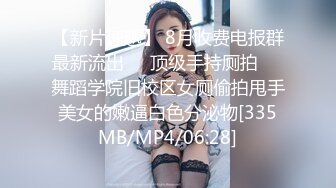 SWAG 女生的小心机性暗示你懂吗 爱子