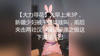 会动的BB肛交内射-后入-极品-白袜-自慰-抖音-大屁股