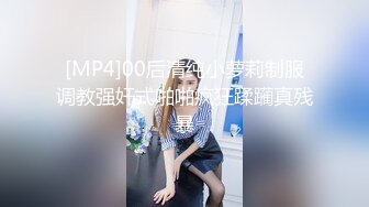 ⚫️⚫️网红反差婊泄密！快手长腿热舞御姐【金金】下海定制私拍，露三点艳舞与炮友啪啪啪