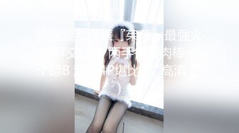 3P可爱妹子大长腿美少女为还花呗约炮3p被肛交内射，小闷骚型小可爱后门已开发好 被金主爸爸各种啪啪蹂躏