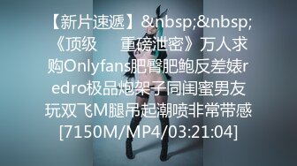 《极品反差✅淫妻XM》夫妻交流NTR电报群高质美腿骚婊【淫妻桐桐】约炮私拍~诚邀各界实力单男嗨炮~私处快被干烂了无套内射 (4)