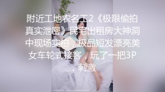 [MP4/ 1.99G]&nbsp;&nbsp;黑丝OL装美女总是让人欲罢不能，大长腿开档丝袜性奋挡不住，趴上去就亲吻揉搓啪啪大力抽送呻吟起伏猛顶