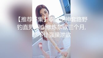 風流公子哥幹遍各路小姐紅燈區之旅5