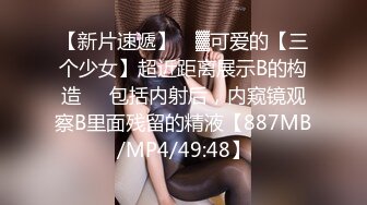 [MP4/ 407M] 周末约美女前台出来吃饭趁机下药迷翻好好玩弄想了很久的小肥鲍