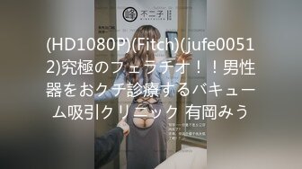 [无码破解]URE-057 マドンナ専属 若い男の欲望に晒された人妻の痴態を淫らに実写化！！ 原作:ミルフ書房 あこがれの叔母を寝取る 三浦歩美