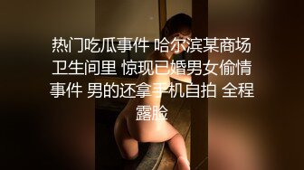 【黑人会所莞式大电影】黑人老外留学生和会所女技师的故事 按摩过后三十六路各种抽插爆操 基色反差强烈 高清源码录制