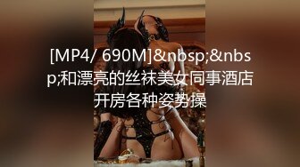 商场女厕全景偷拍 多位极品黑丝高跟少妇的极品美鲍 (1)