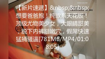 [MP4/631MB]2023-4月新流出乐橙酒店高清偷拍白领小情侣下班后开房激情妹子的奶真大