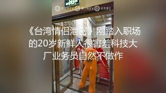 【极品性爱??精品推荐】最新夫妻群流出十五位极品骚母狗??发骚被操的淫乱时刻 下面都被操坏了 完美露脸 高清720P原版