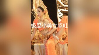 3天美传媒 TMG136 女教师被告白失败的学生强奸 小敏