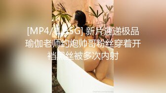 [MP4/ 1.59G]&nbsp;&nbsp;专约老阿姨，35岁极品良家兼职，两炮过后瘫软沙发，小憩二十分钟，骚穴水汪汪，无套插入激情再燃