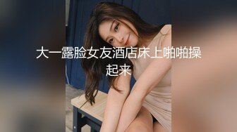 【酒店偷拍】小伙刚睡醒找极品外围女，自带性感吊带黑丝，太骚了骑上猛坐，扶腰后入暴力输出