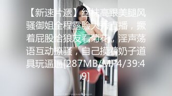 SWAG 颜射！又塞嘴里继续射满嘴奶穴同框就是要吃你下面怎样