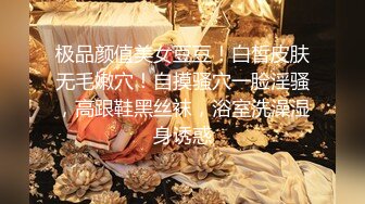 [MP4/ 830M] 女神姐妹花無敵兔兔外表甜美戴眼鏡，丁字褲翹起屁股，半脫特寫肥穴