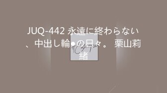 (中文字幕) [WAAA-067] 「えっ！今、中に出したでしょ？」早漏をゴマかす暴発後の延長ピストンで抜かずの追撃中出し！！ 白桃はな