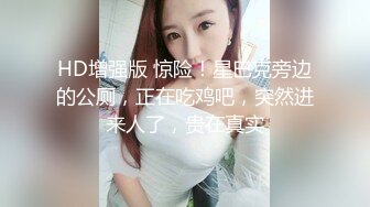 【爱情故事】最佳泡良实战教程，网恋奔现，极品20岁少女，肤白腰细，酒店钟点房，调情舌吻啪啪，后入女上花式百出