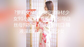 ✨气质嫂子既视感！欲求不满日本美熟妇「NANAKO」OF日常私拍 酷爱自慰表情淫荡放浪 (4)