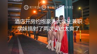 【新片速遞】清纯良家少妇露脸被小哥调教的乖巧听话，口交大鸡巴无毛骚穴让小哥各种抽插浪叫呻吟，表情诱人销魂射在嘴里[913MB/MP4/01:04:13]