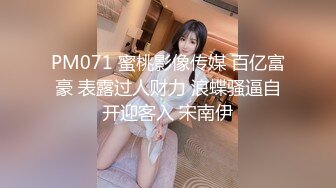 STP21945 第三场 激情一整晚 施展加藤鹰之手 抠得水汪汪 翘臀女上位疯狂扭摆 极品床伴最难得