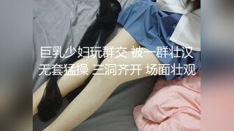 漂亮少妇 油亮蓝色连体情趣丝袜 奶子大鲍鱼肥 被无套输出 喷水不停