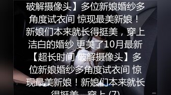 身材颜值巅峰，比女人还女人极品T【MUNSUOO】私拍~榨精紫薇啪啪分不清雌雄 (9)