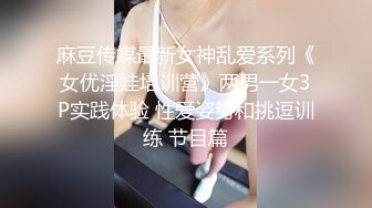 粉嫩巨乳體上位抽插史庫水口爆顏射 大象传媒