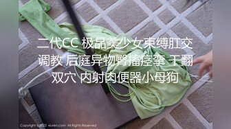 极品苗条反差邻家妹宾馆真实约炮偸拍，束缚开裆黑丝被大屌男友翻过来调过去扎马步输出