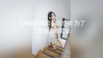 [MP4]3500重金约操167cm车模 肤白貌美极品女神 黑丝蜜桃臀 妩媚风骚别样风情