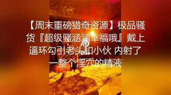 [MP4]外围场继续 极品大圈女神来袭 苗条风骚温柔如水 一颦一笑勾魂摄魄 极品佳人场必看