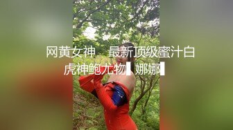 最新网红瓜曝光，抖音二次元卡哇伊可盐可甜高颜美少女【小九酱】露脸定制私拍，美鲍美菊道具紫薇啪啪呻吟销魂，撸点很高 (4)