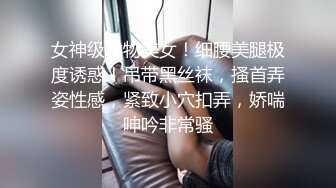 【绿帽狂❤️淫荡妻】无能绿帽男找两个黑超大屌猛男来满足饥渴美娇妻 轮番扛腿猛烈抽插黑丝美穴 高清1080P原版无水印