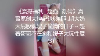 [MP4]22岁兼职小护士 长发飘飘貌美如花 打桩机猛男卖力干逼 小姐姐高潮阵阵享受的呻吟