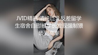 极品超人气名模史诗级同框▌璃奈酱x婕咪 ▌