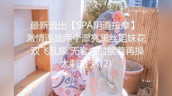 生活很美好啊 约高挑漂亮妹子酒店做爱穿上空姐制服