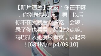 ★☆全网推荐★☆黑客破解★☆家庭网络摄像头偷拍❤️ 骚婆婆与漂亮儿媳妇的终极反差貌似儿子背地里还和婆婆乱L