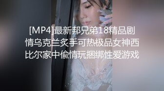 【蜜桃传媒】pms-007-1 超级狂婿