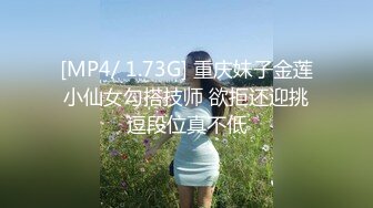 【网曝门事件】纹身少女姐妹花Holly&amp;Lila与长屌外教老师疯狂双飞不雅视图曝光流出高清1080P版