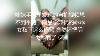 露脸小情侣私拍泄密人前女神 人后小狗，动了几下就出白浆了，在大鸡巴爸爸的鸡巴下变成淫荡的骚母狗 (1)