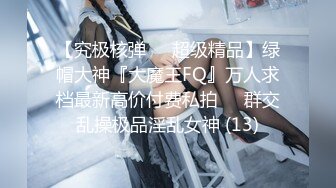 [2DF2]【林先生选妃】2000块公寓内玩弄别人的女神俩小时，温柔相拥，谈笑风生，像偷情一样 [MP4/106MB][BT种子]