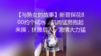 公司运营部的美女，终于约出来了