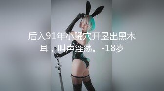 [MP4]极品美乳女神剧情企划-爱的大逃插 真空胶衣搜查官被爆操调教 多姿势粉鲍浪穴 高潮浪叫不止 把小逼玩潮喷